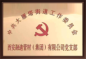 bifa·必发(中国区)唯一官方网站