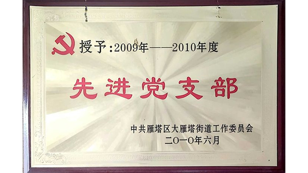 bifa·必发(中国区)唯一官方网站