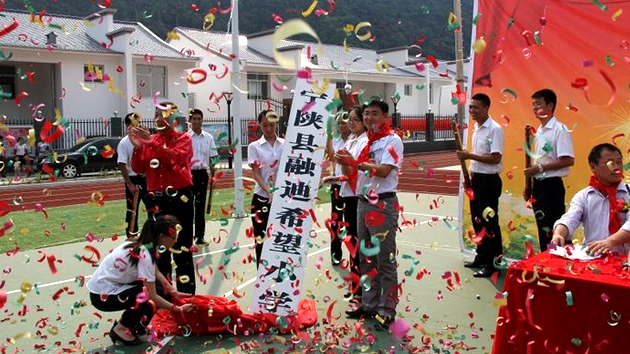 bifa·必发(中国区)唯一官方网站