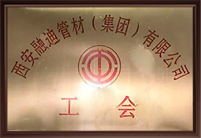 bifa·必发(中国区)唯一官方网站