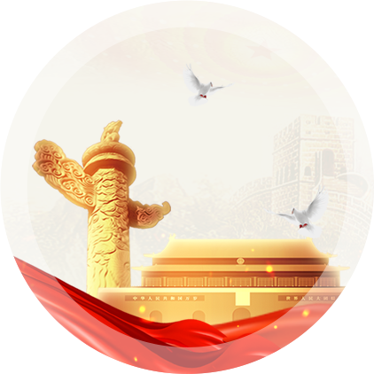 bifa·必发(中国区)唯一官方网站