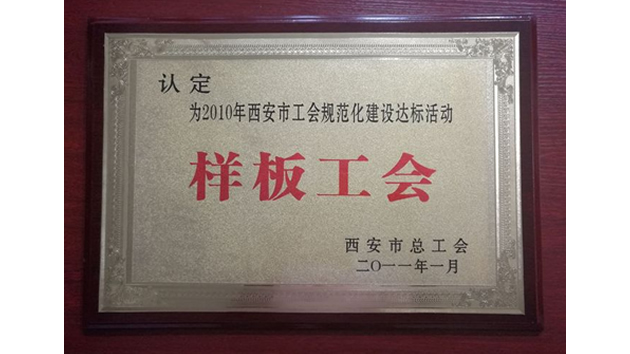 bifa·必发(中国区)唯一官方网站