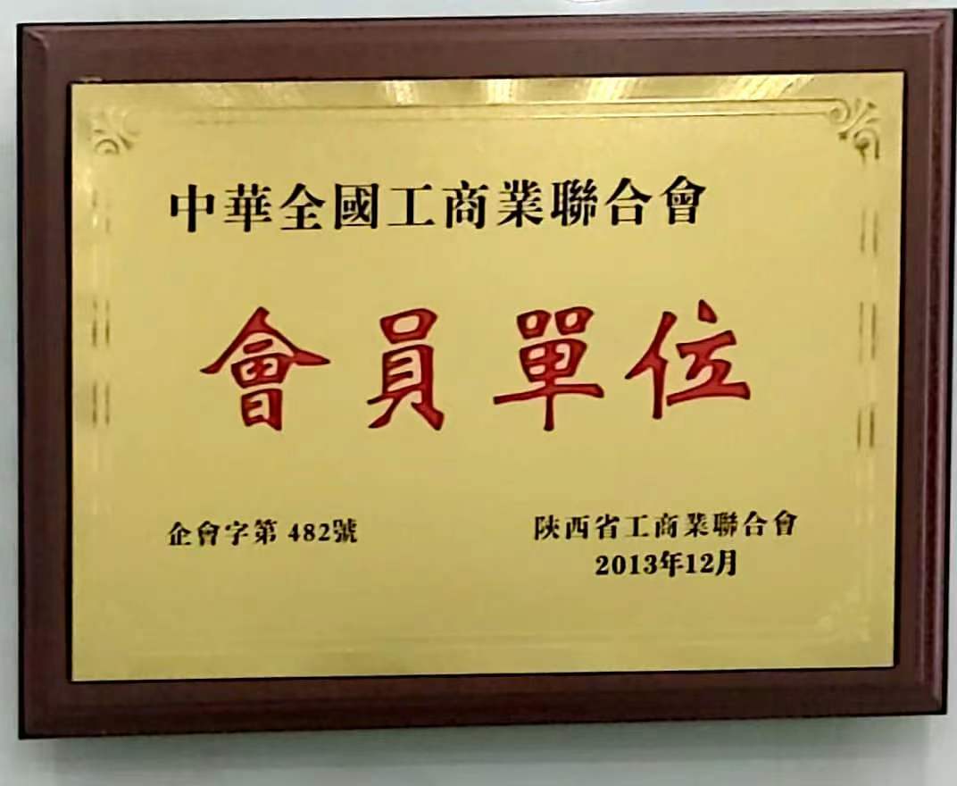 bifa·必发(中国区)唯一官方网站